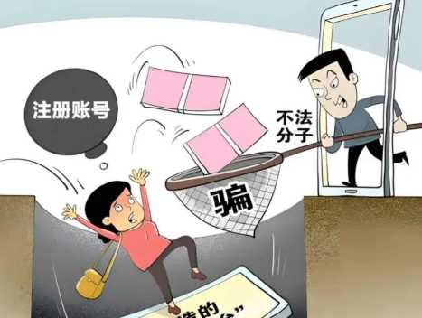 泗阳网上兼职被骗怎么解决 第1张